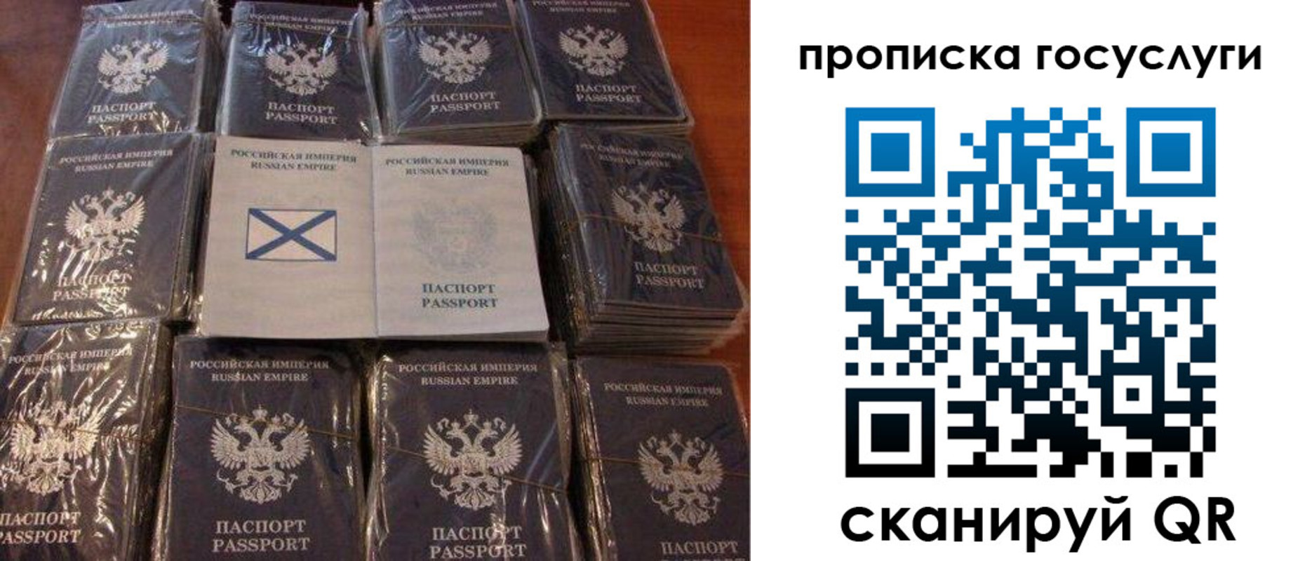 регистрация в Биробиджане
